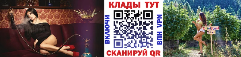 Хочу наркоту Новая Ладога Гашиш  Псилоцибиновые грибы  Меф  АМФЕТАМИН  MDMA  A-PVP  Конопля 