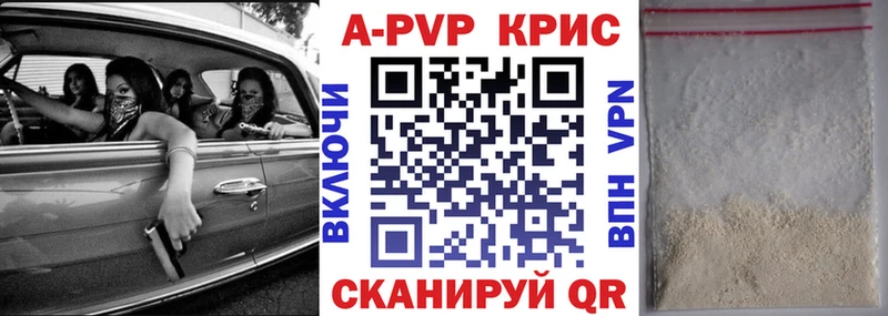 А ПВП СК КРИС  где продают   Новая Ладога 