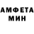 Амфетамин 97% Quantumechanicalhose