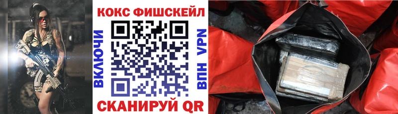 КОКАИН 97% маркетплейс клад Новая Ладога наркотики