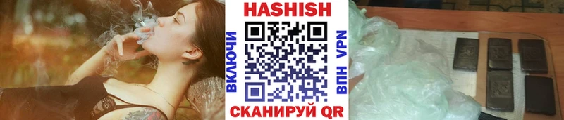 дарнет шоп  Новая Ладога  ГАШ Premium 