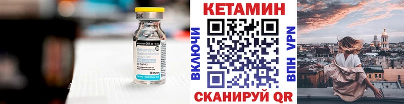 КЕТАМИН VHQ  как найти закладки  Новая Ладога 