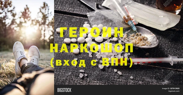 метадон Алексеевка