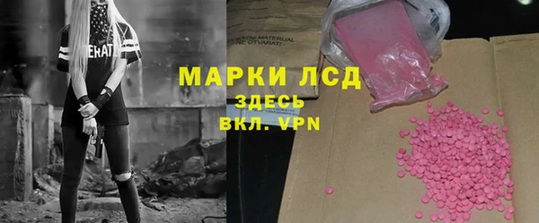 метамфетамин Алзамай