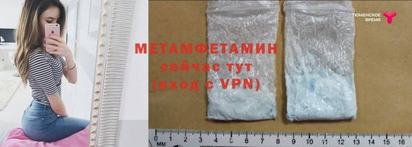 метамфетамин Алзамай