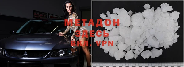 метамфетамин Алзамай