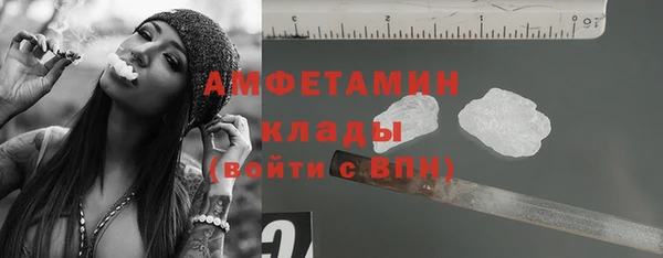 метамфетамин Алзамай