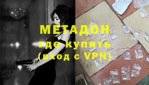 метамфетамин Алзамай