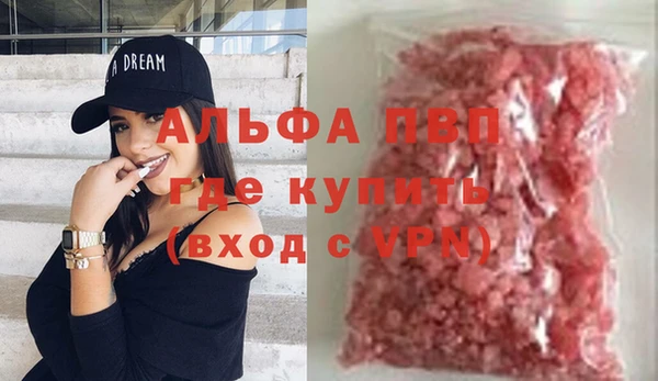 apvp Алексин