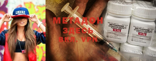 метадон Алексеевка