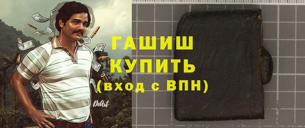 метамфетамин Алзамай