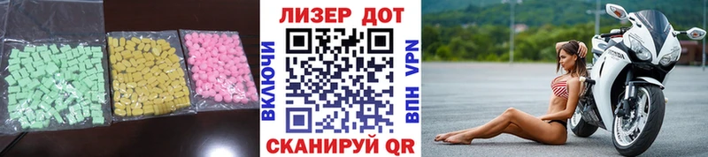 ЛСД экстази кислота  Новая Ладога 