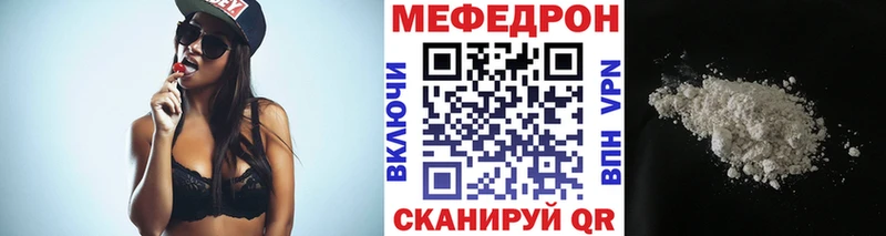 дарнет шоп Новая Ладога МЯУ-МЯУ мяу мяу