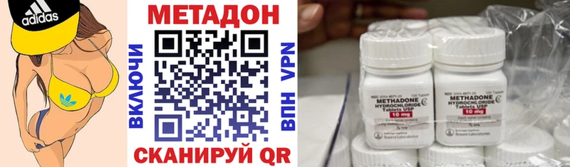 где можно купить наркотик  Новая Ладога  darknet Telegram  Метадон VHQ 