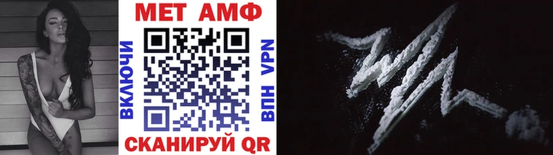 МЕТАМФЕТАМИН витя  Новая Ладога 