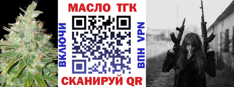 Дистиллят ТГК концентрат  Новая Ладога 